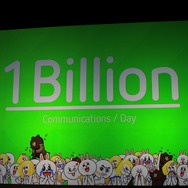 10億回のコミュニケーションが起きている