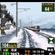 (c)TAITO CORP.1996,2008 JR北海道商品化許諾済