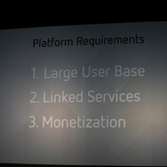 プラットフォームの条件