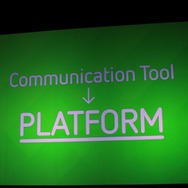 コミュニケーションツールからプラットフォームに