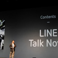 トークノベルは会話するように読める小説