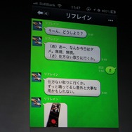 既にリフレインという作品が提供されている