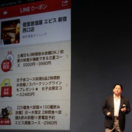 ホットペッパーからクーポン提供