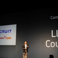 場所に応じてクーポンを提供する