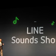 LINEサウンドショップ