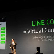 LINEコインという仮想通貨を導入