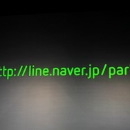 パートナーサイトはこちら