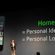 ホーム画面が登場