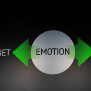 感情を伝えることが可能になった