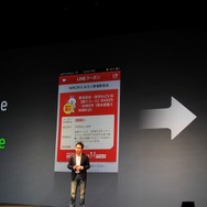 O2Oの分野も担える