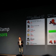 スポンサードスタンプ