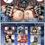 北斗の拳 〜北斗神拳伝承者の道〜