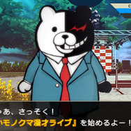 ジャバウォック公園