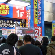 (c)2008 Blizzard Entertainment. All rights reserved. / (c) 2007-2008 Microsoft Corporation. All rights reserved. / (c) 2008 Microsoft Corporation. All rights reserved.