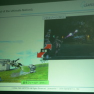 新作『SUN』がもつ“世界の一員となる楽しみ”とは