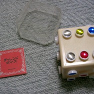 任天堂のおもちゃを紹介