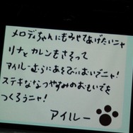 【サンリオピューロランド】多摩生まれ、多摩育ちの私が「アイルーとマイメロディのきらきら大作戦!」を一足先に見てきた