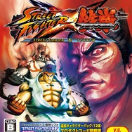 PS Vita版『STREET FIGHTER X 鉄拳』発売日決定、気になる価格も明らかに
