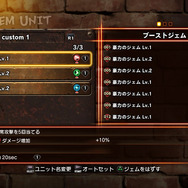 ※画面はPS3版のものです