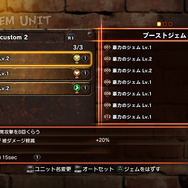 ※画面はPS3版のものです