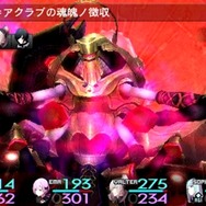 『ソールトリガー』ショートムービー第1弾、戦闘システムなどを動画でチェック