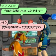 ファンタシースターオンライン ブルーバースト