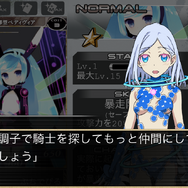 選んだキャラによってストーリーが変化する