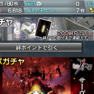 ガチャでもカードをゲットできる