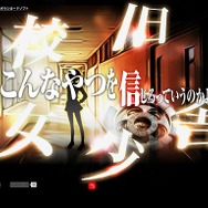 アークシステムワークス謎の新作は3DSダウンロードソフト向け