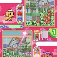 仔犬でくるりん