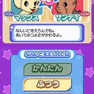 仔犬でくるりん