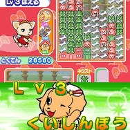 仔犬でくるりん