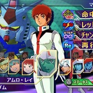 SDガンダム ジージェネレーション オーバーワールド