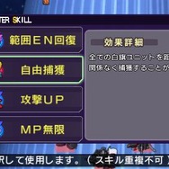 SDガンダム ジージェネレーション オーバーワールド