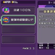 SDガンダム ジージェネレーション オーバーワールド