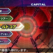 SDガンダム ジージェネレーション オーバーワールド