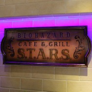 驚きの仕掛けが満載のエンターテインメント空間 ― バイオハザード CAFE&GRILL「S.T.A.R.S.」オープン記念会見