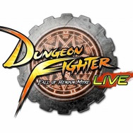 Xbox360版アラド戦記『Dungeon Fighter LIVE』7月13日より配信開始