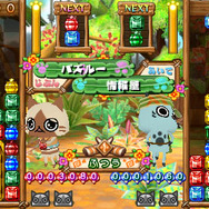 虹色たまごジェム