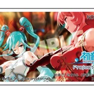 ハピネットオンライン - タブレットケース