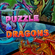 パズル&ドラゴンズ