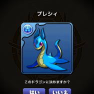 パズルでダンジョンを攻略する新感覚ソーシャルゲーム『パズル&ドラゴンズ』をプレイ