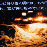 【女子もゲーム三昧】25回目 夏のホラーゲーム特集!『かまいたちの夜』でひんやり