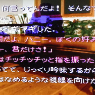 【女子もゲーム三昧】25回目 夏のホラーゲーム特集!『かまいたちの夜』でひんやり