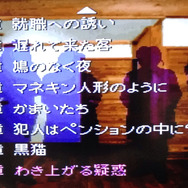 【女子もゲーム三昧】25回目 夏のホラーゲーム特集!『かまいたちの夜』でひんやり