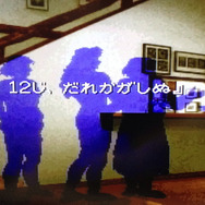 【女子もゲーム三昧】25回目 夏のホラーゲーム特集!『かまいたちの夜』でひんやり