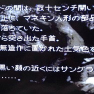 【女子もゲーム三昧】25回目 夏のホラーゲーム特集!『かまいたちの夜』でひんやり