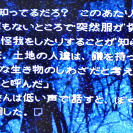 【女子もゲーム三昧】25回目 夏のホラーゲーム特集!『かまいたちの夜』でひんやり