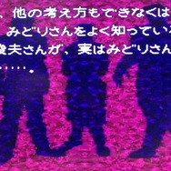 【女子もゲーム三昧】25回目 夏のホラーゲーム特集!『かまいたちの夜』でひんやり