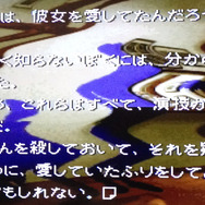 【女子もゲーム三昧】25回目 夏のホラーゲーム特集!『かまいたちの夜』でひんやり